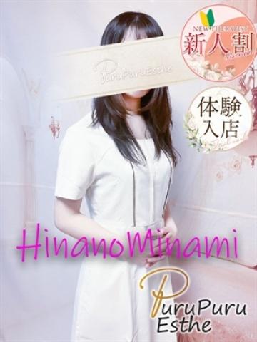 南日菜乃 (Minanishi Nao)