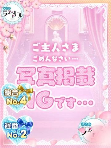なな