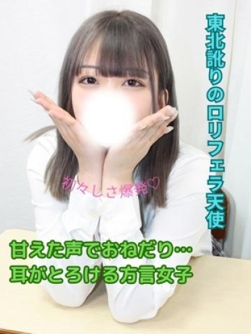 ふう (Fu)