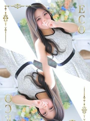 Aiko