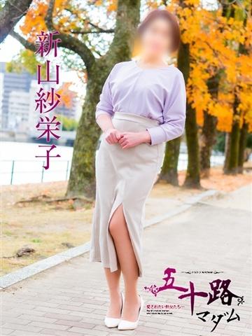 新山紗栄子 (Saeko)