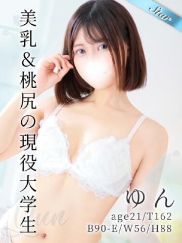 ゆん (Yun)
