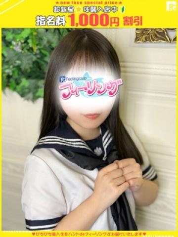 ゆうの【FG系列】