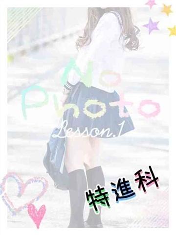 いずみ