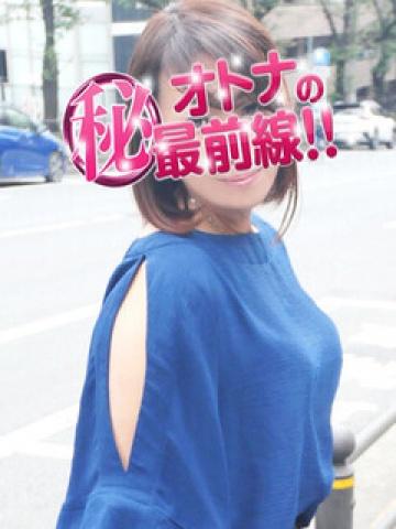 チナツ (Chinatsu)