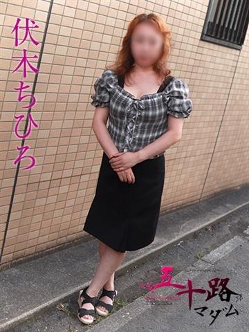 伏木ちひろ