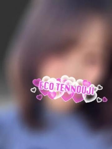 くみ (Kumi)