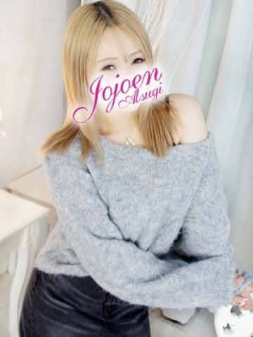 翼(つばさ)
