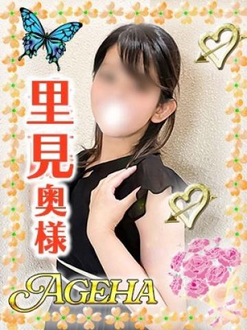 里見(さとみ)