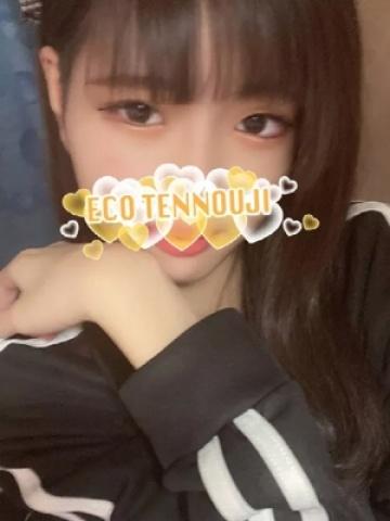 まち