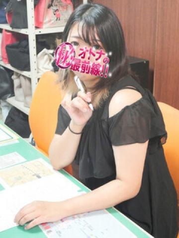 ナグモ