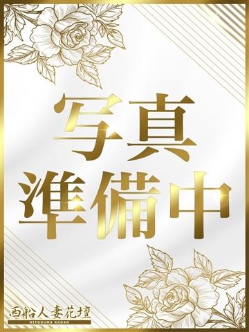 みね
