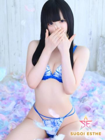 ゆず (Yuzu)