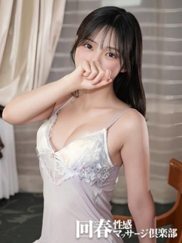 ひなこ (Hinako)