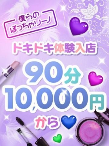 まきの