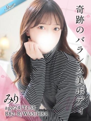 みり