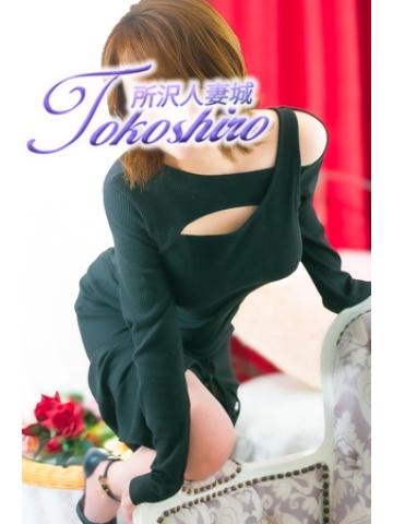 椎名