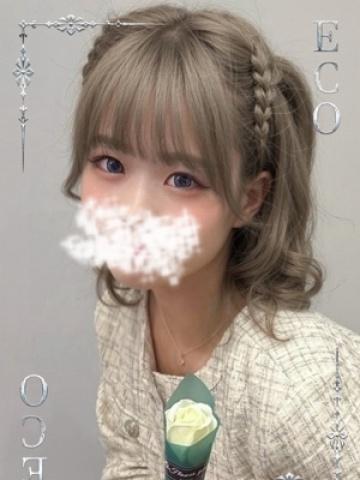たから