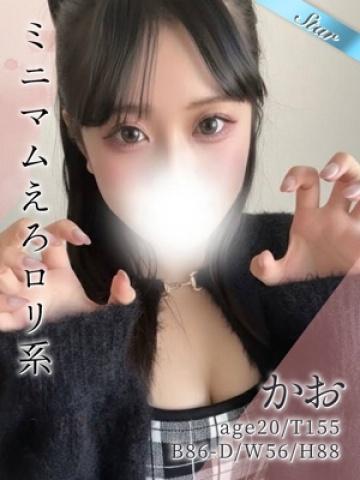 かお