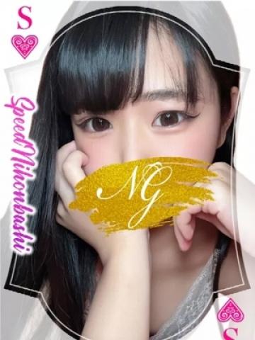 みこと