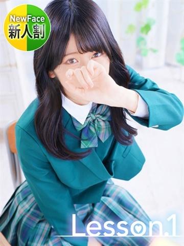 りほ (Riho)