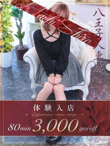 凪(なぎ)