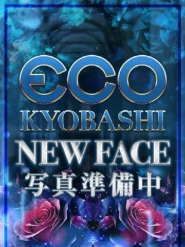 しほ