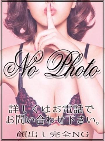 める