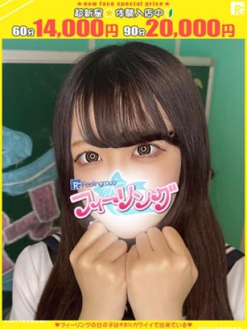 まの【FG系列】 (Mano)