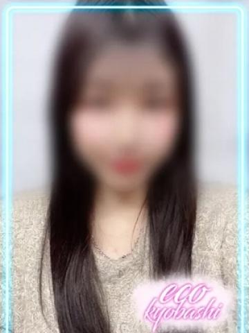 えみ