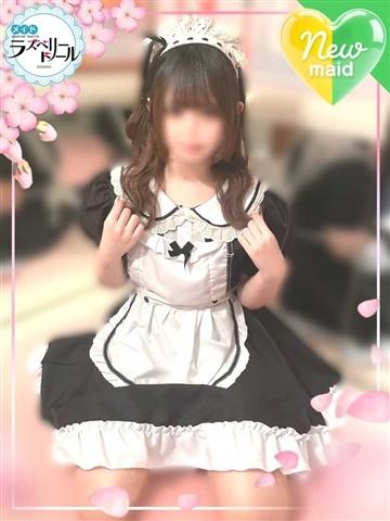 れむ
