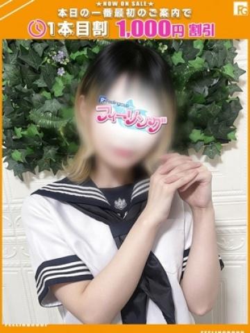 らん【FG系列】