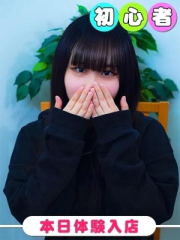 えな