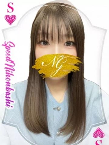 るな (Runa)