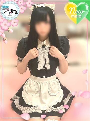えるな