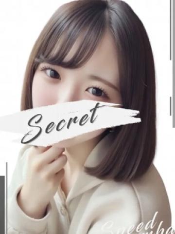 まる