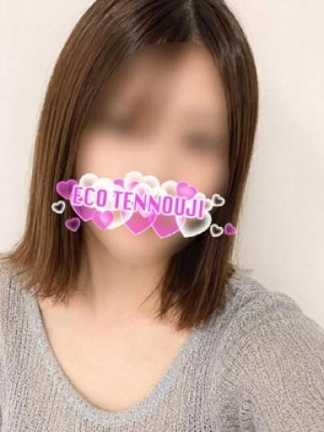 れむ