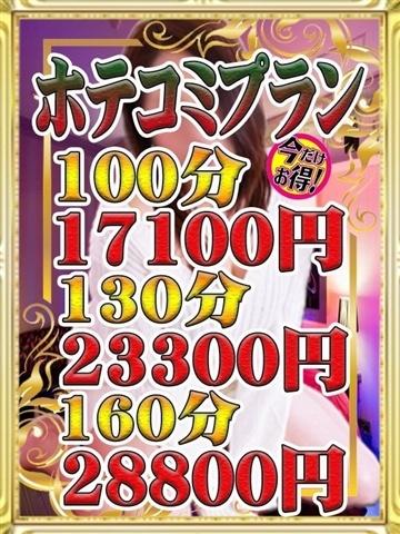 西ケ花 イノリ