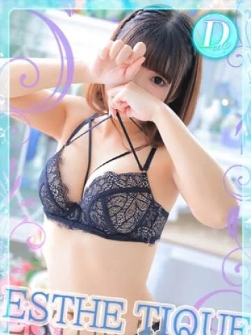 まな