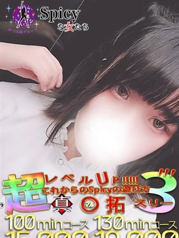 ゆづ
