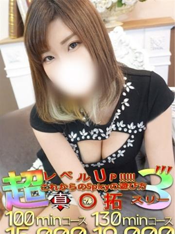 Rina Izumi