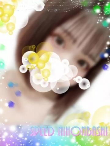 難かれん
