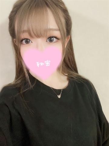 Miina