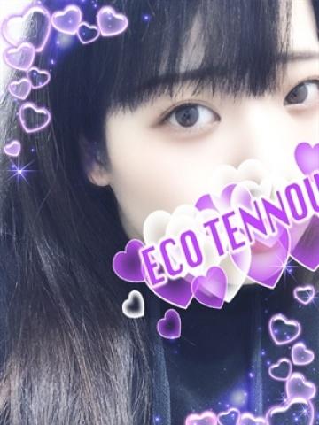 Ebi