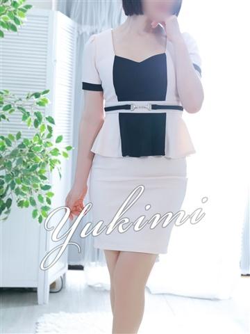 ゆきみ