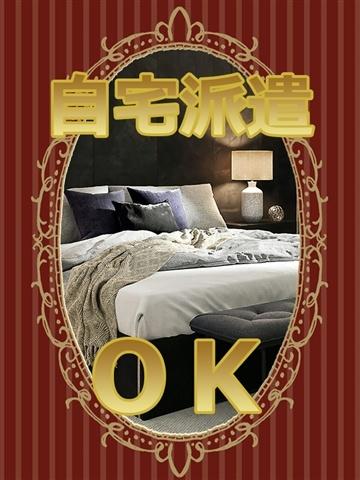 一路 真輝