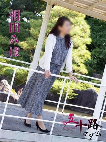 Aida Miho