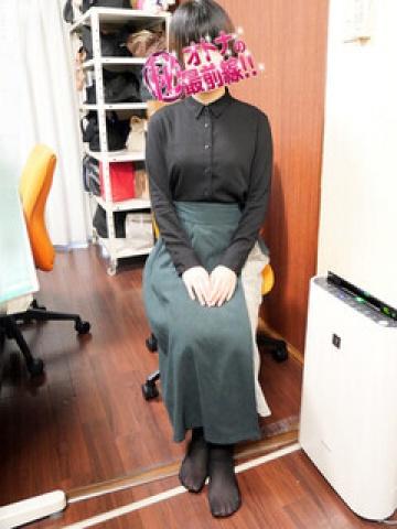 アンズ