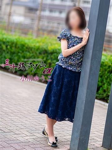 小川ゆうこ