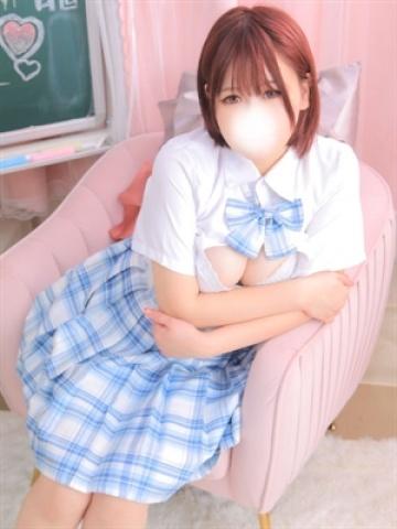 Harune